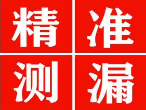 汉川暖气管漏水都是什么原因造成的呢？