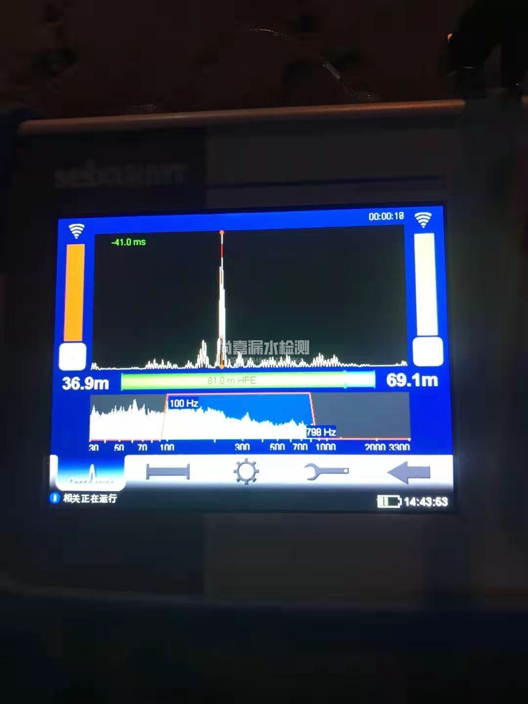 汉川漏水相关仪的检测原理是什么？
