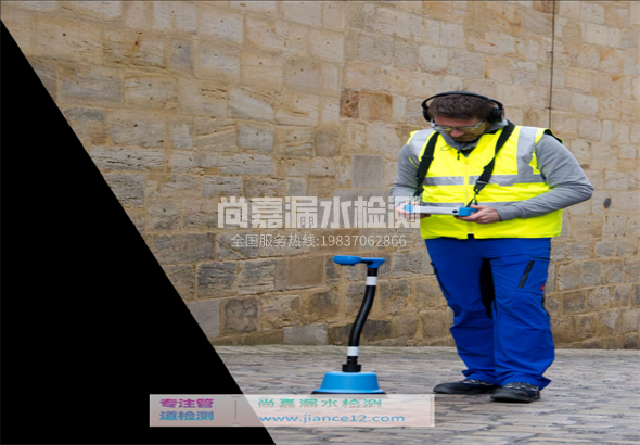 汉川漏水检测的原理有哪些？